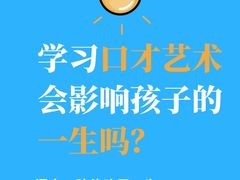 -红黄蓝成长中心•婴幼儿早教•托育(南山京基百纳广场店)