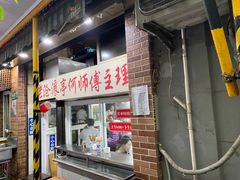 -大时代美食面馆