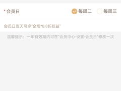 -盒马鲜生(189购物中心店)