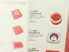 -御蝶坊生日蛋糕KNAC(创业店)