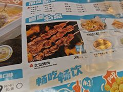 -半天妖烤鱼(丰科万达店)