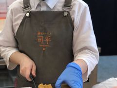 -司乎·日式鲜吐司(EFC欧美广场店)