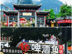 -大师傅金奖啤酒鱼(西街口总店)