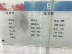 -同济大学(嘉定校区)