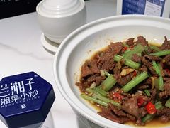 -兰湘子·湘菜小炒(石家庄万象城店)