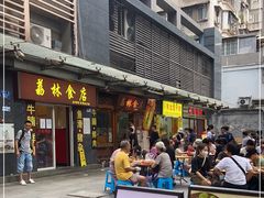 门面-荔林食店(西华路店)