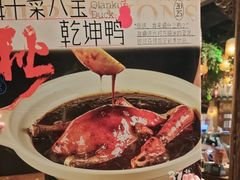 -南京大牌档(之心城店)