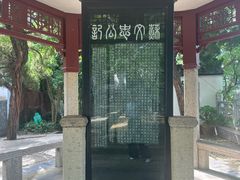 -石钟山