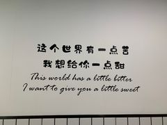 -黄记潮汕甜汤(贝底田坊店)