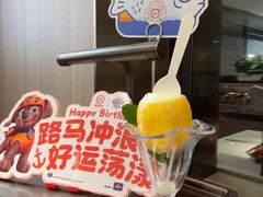 -海底捞火锅(高科广场店)