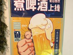 -味之绝热血美蛙鱼火锅(中坝店)