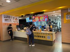 -麦当劳(广州花城汇店)