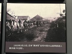 -沈阳“九·一八”历史博物馆