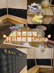 -EC BEAUTY易思美容