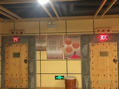-玲珑汤泉生活会馆(花桥店)