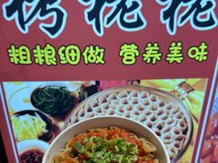 -铜锣湾国际购物中心