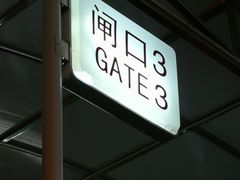 -海河游船-永乐码头(大悲院)