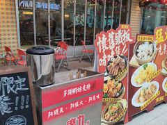-广九餐室(陈家祠扬韬广场店)