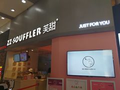 -狐狸和向日葵(北京路店)