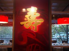 -锦江(Southgate)