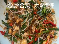 -群英会·三国菜(曹魏古城店)