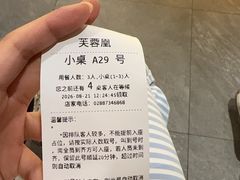 -芙蓉凰花园酒楼