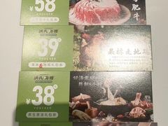 -洪氏嗨捞·广东猪肚鸡·椰子鸡火锅(西咸万象城店)