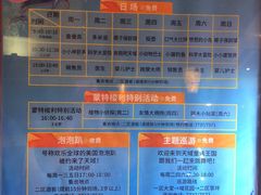 -三亚亚龙湾天域度假酒店