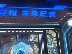 -杭州宋城