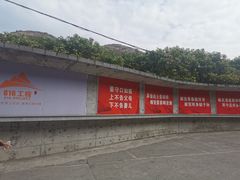 -816工程景区
