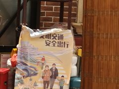 -金悦印象小馆(三里河店)