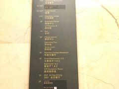 -中山利和希尔顿酒店