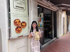 -安德鲁饼店(总店)