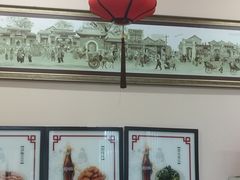 -姚记炒肝店(鼓楼店)