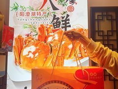 -老苏州芳和园茶酒楼  传统苏帮菜(观前店)