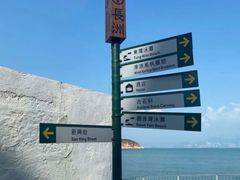 -长洲岛