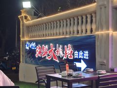 -花开富贵平潭海鲜楼(平潭店)