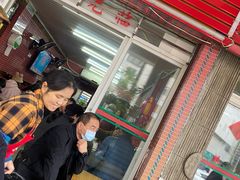 -好成财牛排馆(涂门街总店)