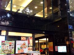 门面-和平馆·地道港澳茶餐厅(西门口店)