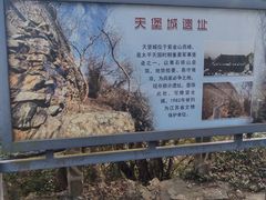 -紫金山天文台