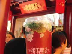 -鸡鸣赐茶(鸡鸣寺路店)