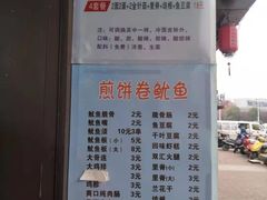 -苏州卫生职业技术学院(石湖校区)