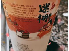 -茶颜悦色(雨花亭凯德二楼店)