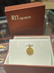 -周生生Chow Sang Sang(天津恒隆广场店)
