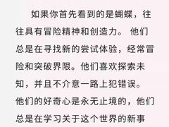 -德瑞姆心理咨询旗舰店