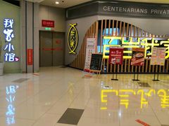 -凯德广场(西城店)