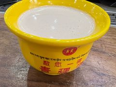 -三锅莊·牦牛肉火锅·香格里拉特色藏餐宴请餐厅(菱角塘路店)