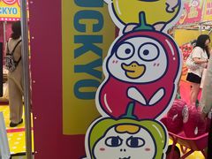 -上海静安大悦城