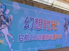 -上海鲜花港