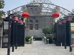 -卫鼎轩·曹公馆(鼓楼店)